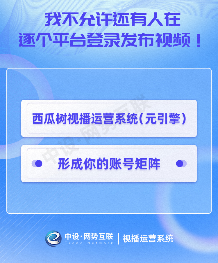 西瓜视频新版APP，革新体验，引领潮流
