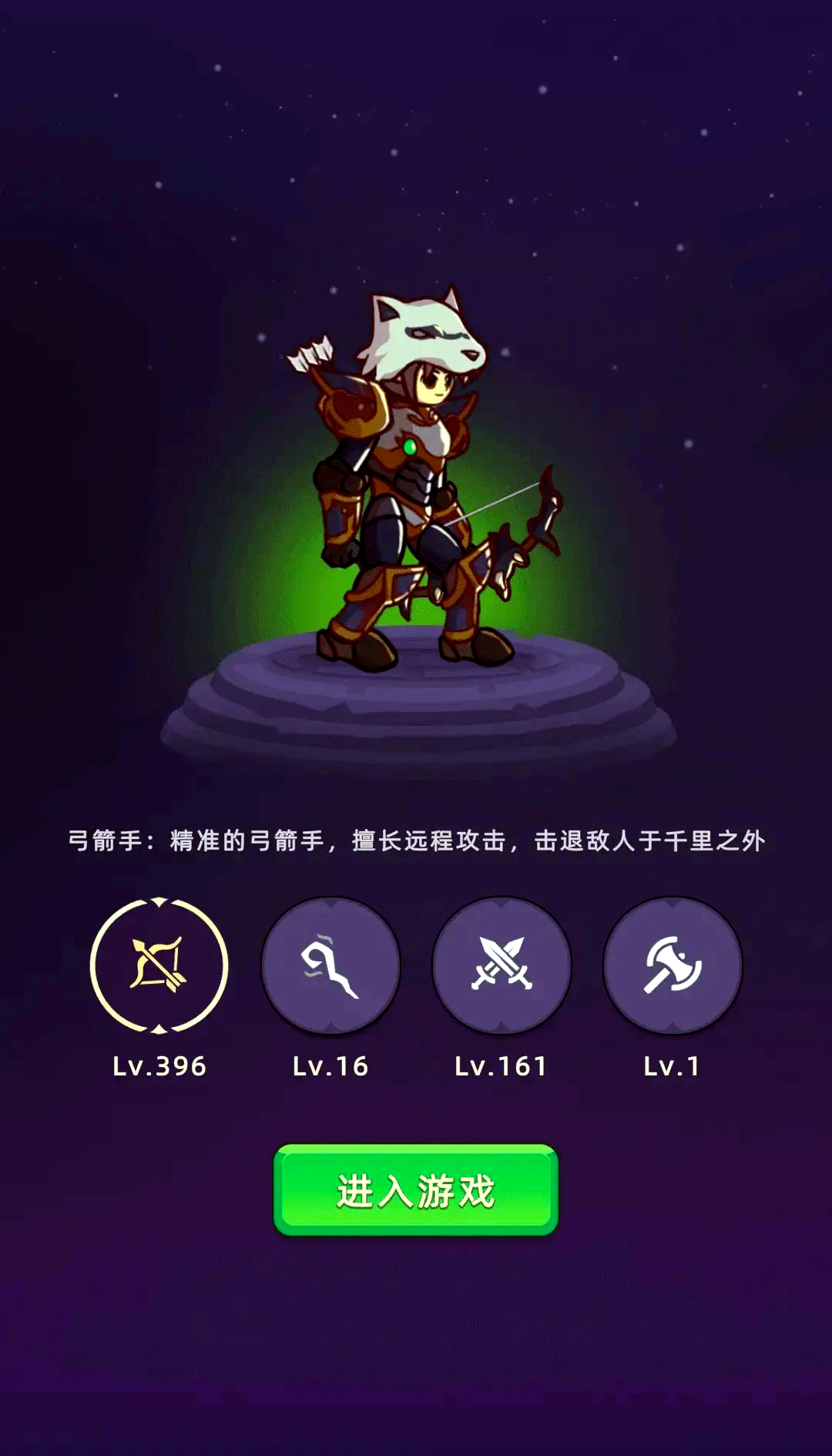 挂机的网络游戏有哪些挂机网络游戏，一种独特的游戏体验-第2张图片