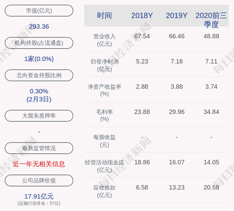 97日b97日B的深度解析与影响