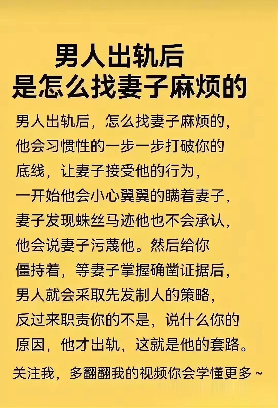 老公叫我和别人换着玩可以吗夫妻关系中的开放话题，老公提出与他人换着玩是否可接受？-第2张图片