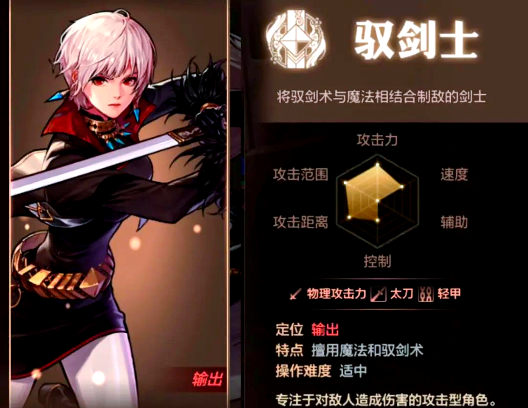 剑宗技能柔化顺序剑宗技能的奥秘