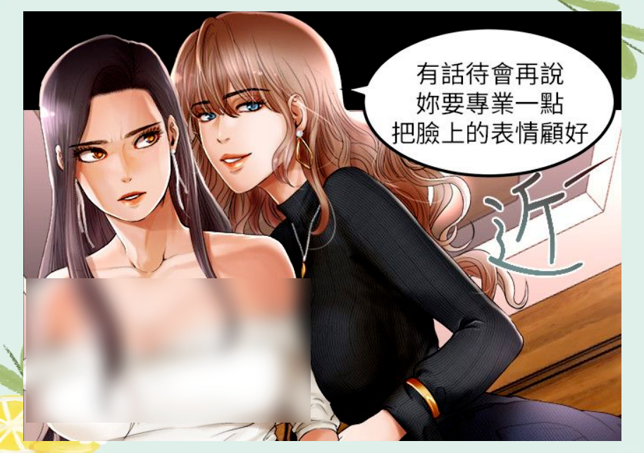 成人漫画与女神漫画，探索现代漫画文化的多元魅力-第3张图片