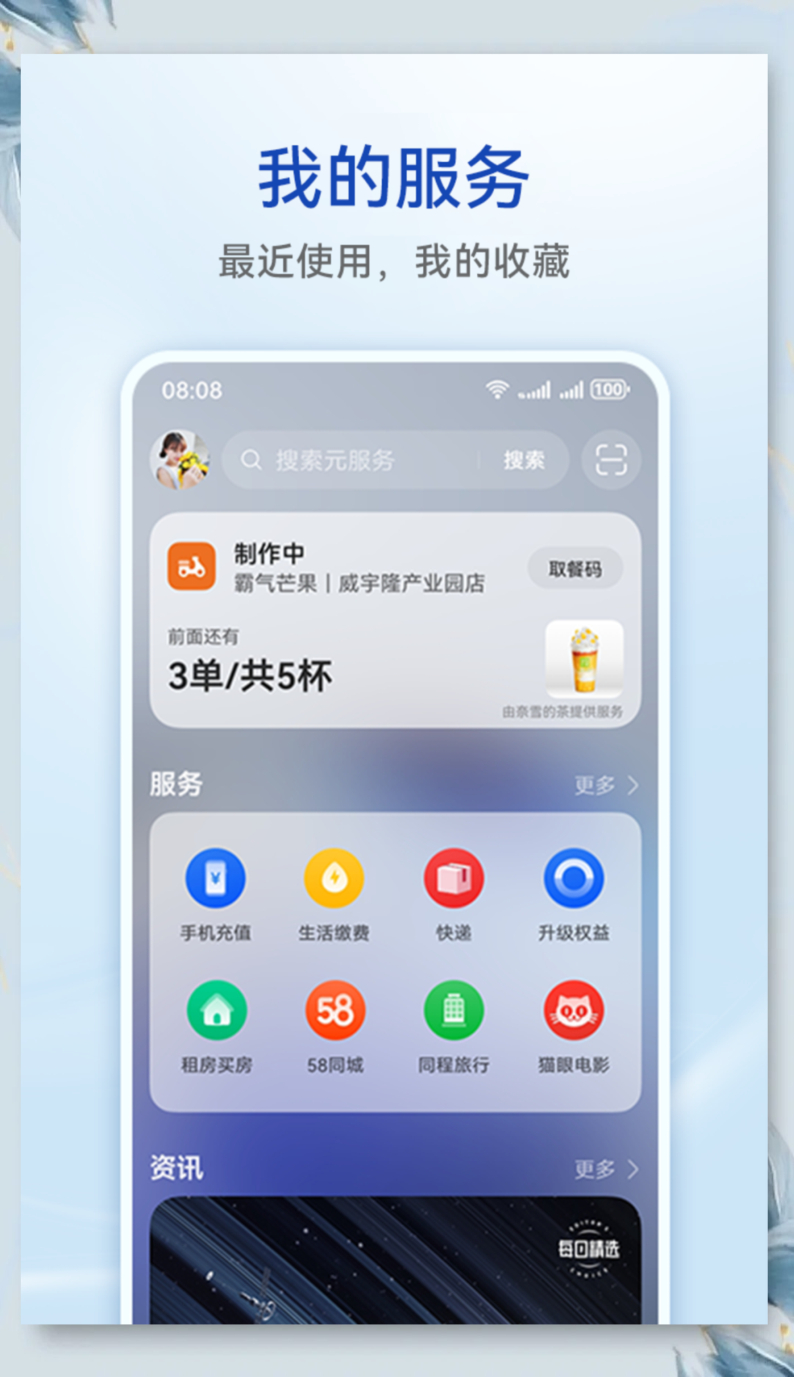 华为手机微信群发助手在哪微信群发助手，便捷沟通的利器-第2张图片