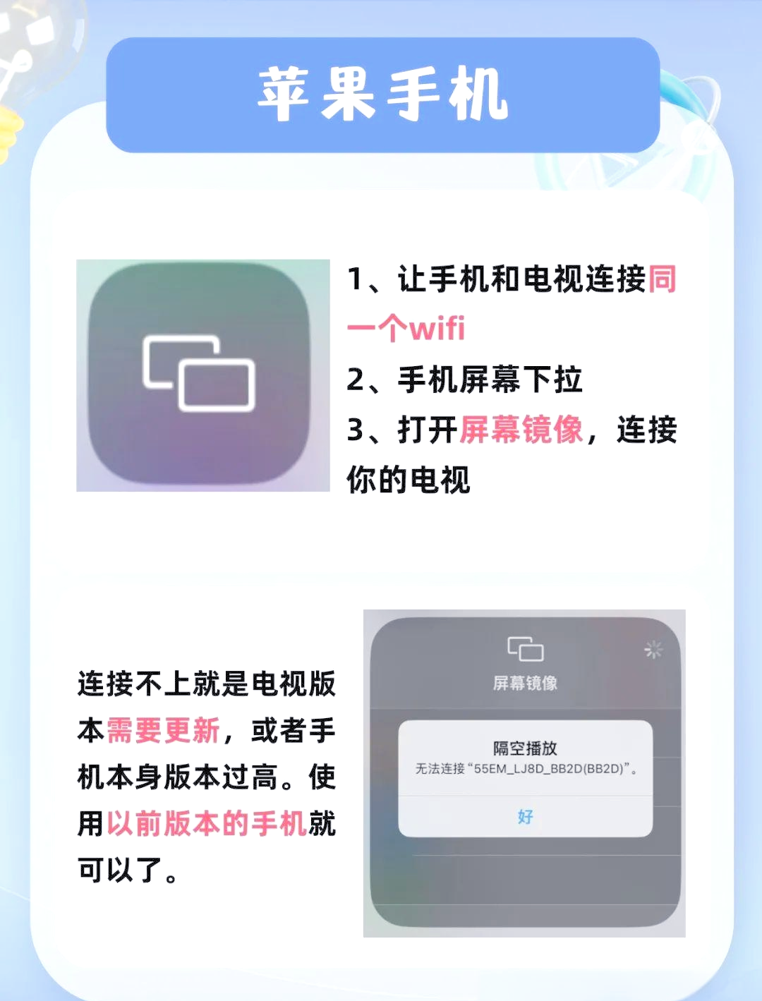 投屏怎么投到电视上步骤投屏到电视上的详细步骤-第2张图片
