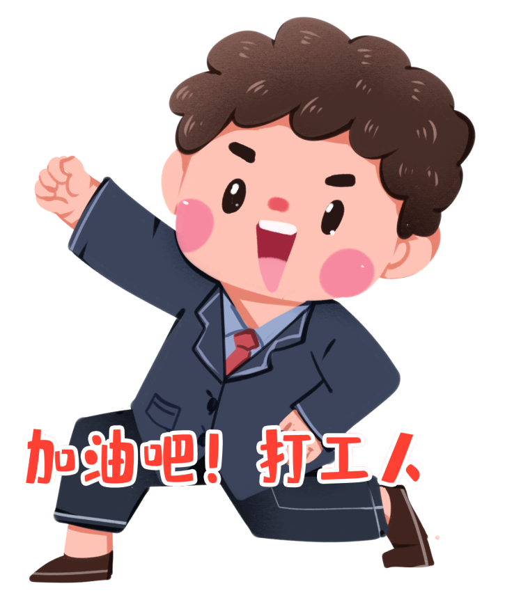 我想日批四字藏头诗理性看待欲望——我的自我成长之路-第2张图片