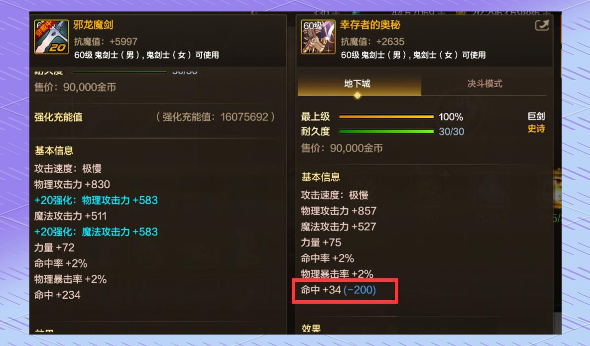 dnf力量宝珠DNF力量宝珠，探索其奥秘与力量