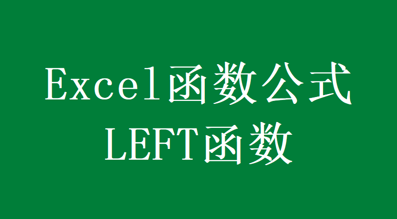 LEFT是哪个键Left键，电脑键盘上的方向控制键-第1张图片