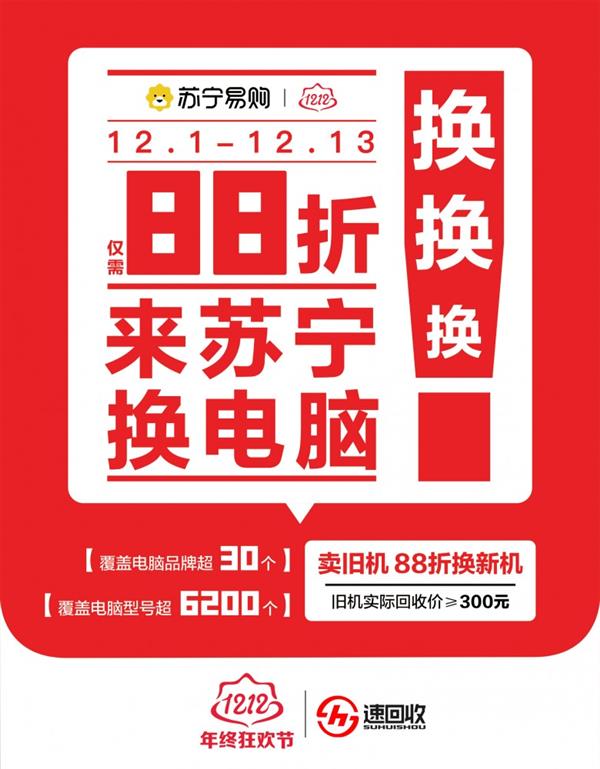 苏宁手机网上商城，便捷购物新体验-第3张图片