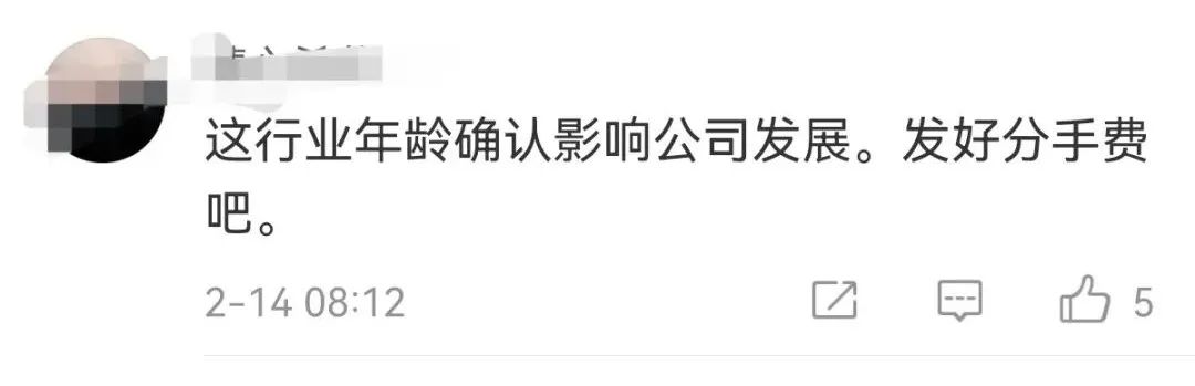 ADC年龄确认，大驾光临的入口-第2张图片