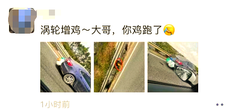 在车上的一次意外惊喜