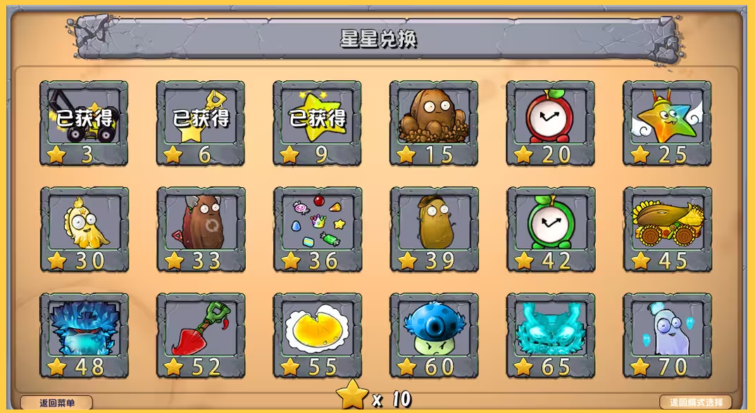 植物大战僵尸攻略植物大战僵尸攻略，全面解析游戏策略与技巧-第1张图片