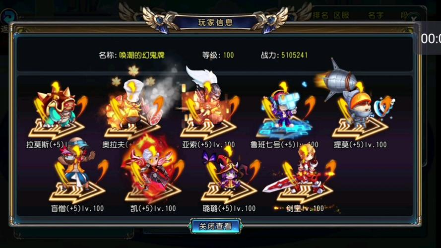 全部游戏免费试玩，畅享游戏世界