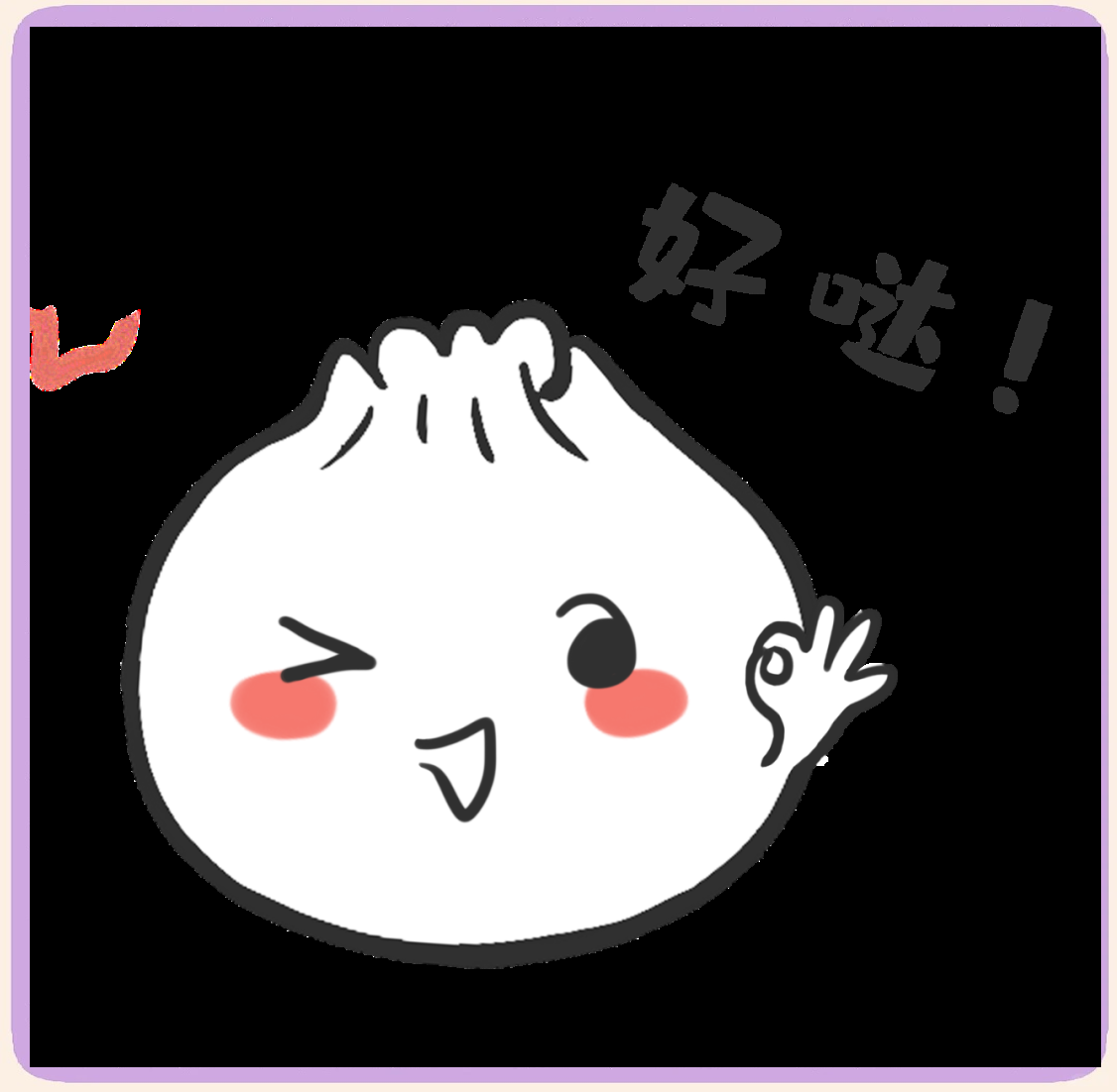 包子漫画官方页面入口在线观看 漫画探索包子漫画官方页面入口-第2张图片