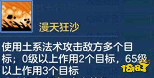 神武龙宫加点方式和装备详解神武龙宫加点攻略-第2张图片