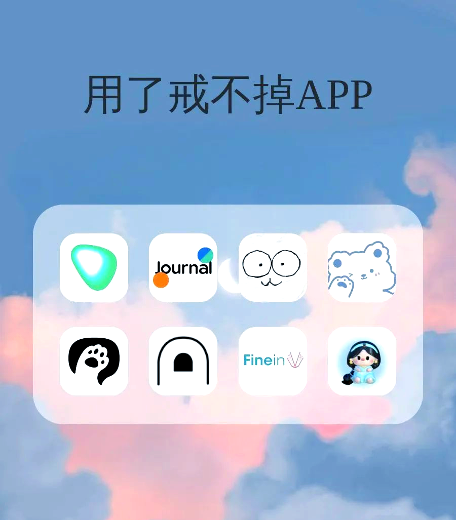 流氓软件下载app下载大全免费安装苹果流氓软件下载APP大全，免费安装，安全无忧-第2张图片