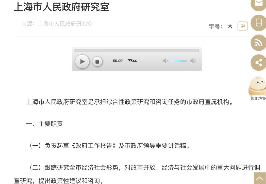 欢迎光临，探索ADC年龄确认的热门话题-第1张图片