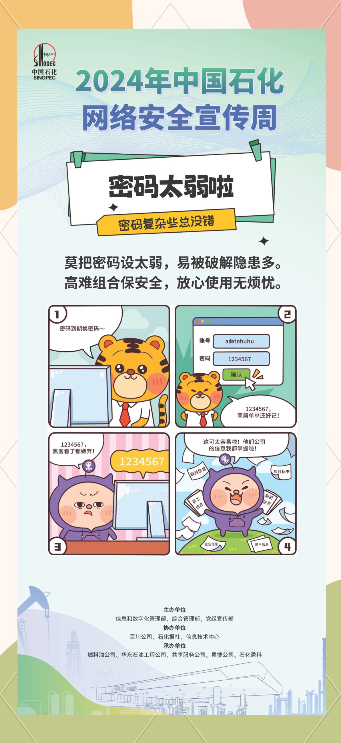 永久免费的禁用APP永久免费的禁用APP，您的数字生活守护者-第1张图片