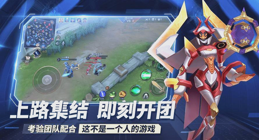 王者荣耀5v5模式王者荣耀5v5模式，竞技场上的荣耀之战-第2张图片