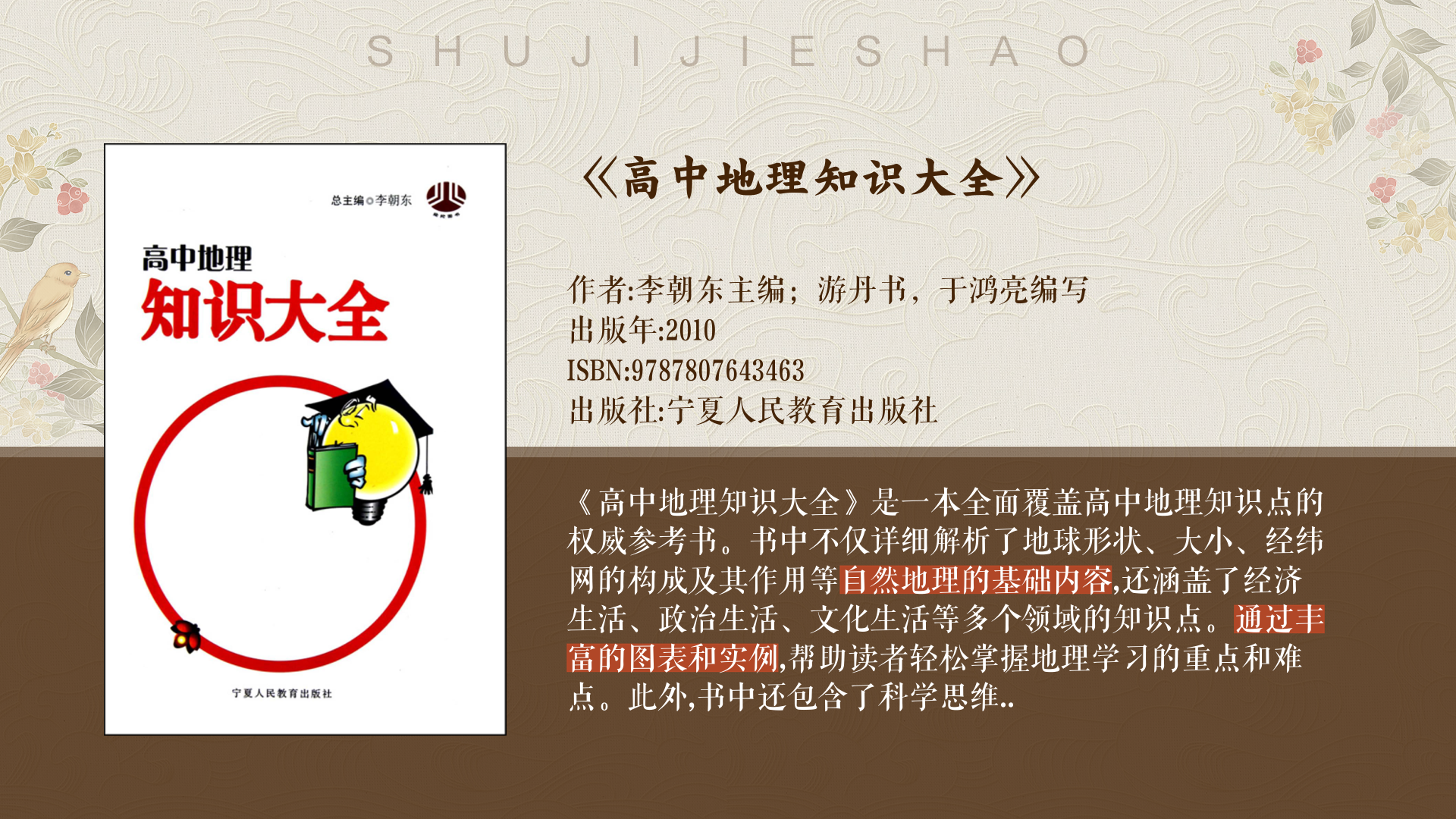 亚洲一区域二区域三区域四区域三区亚洲区域发展概览，一区域至四区域的多元与共融-第1张图片