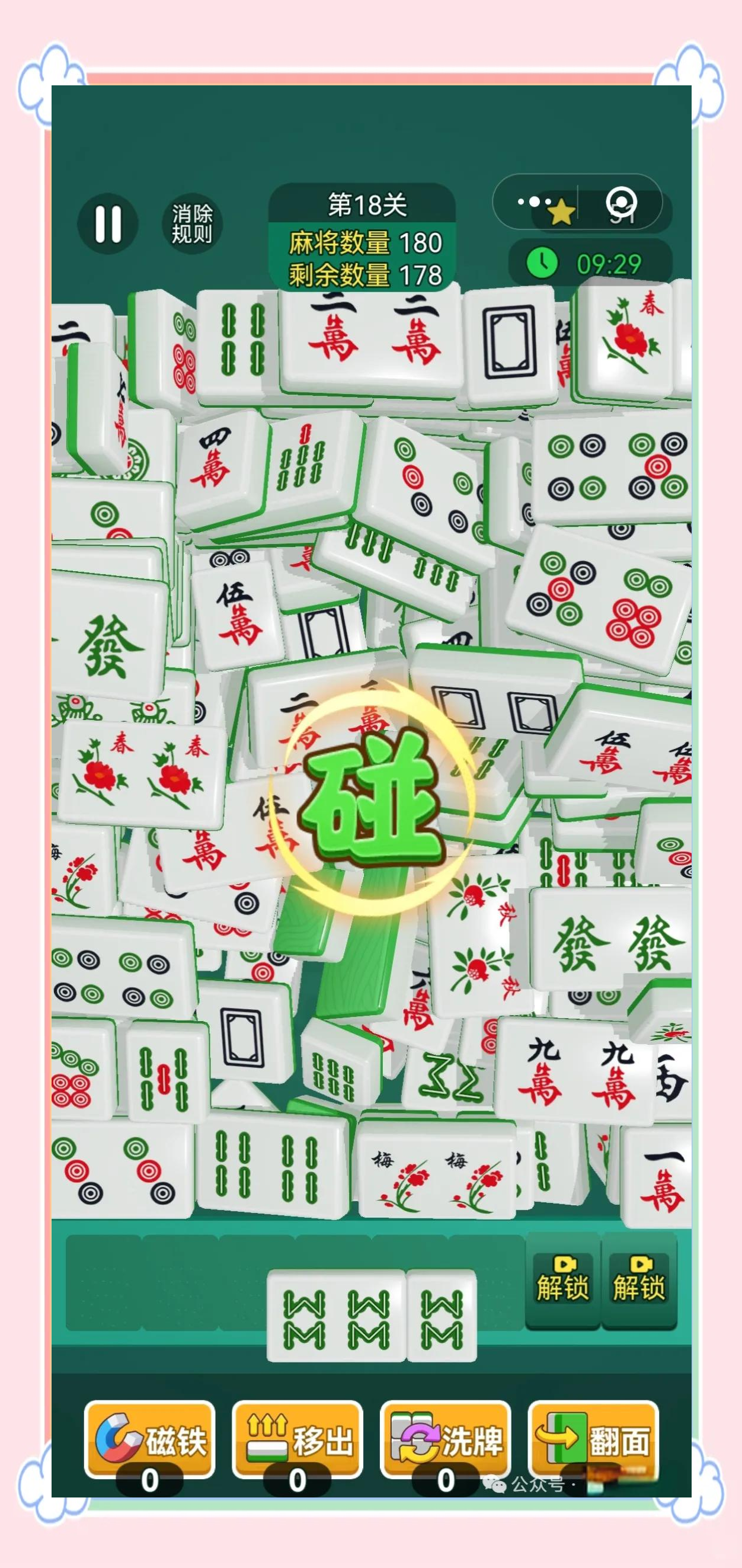 波克麻将，传统与创新的完美结合