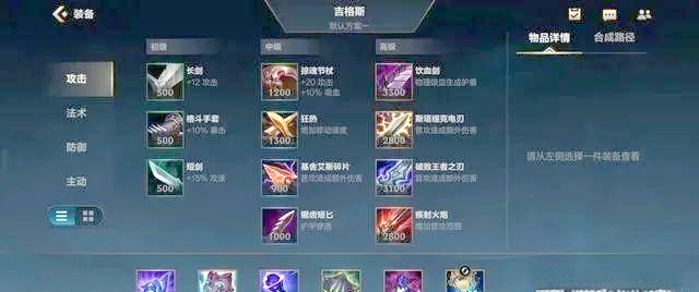 lol吉格斯LOL英雄吉格斯，掌控战场的智慧炸弹大师
