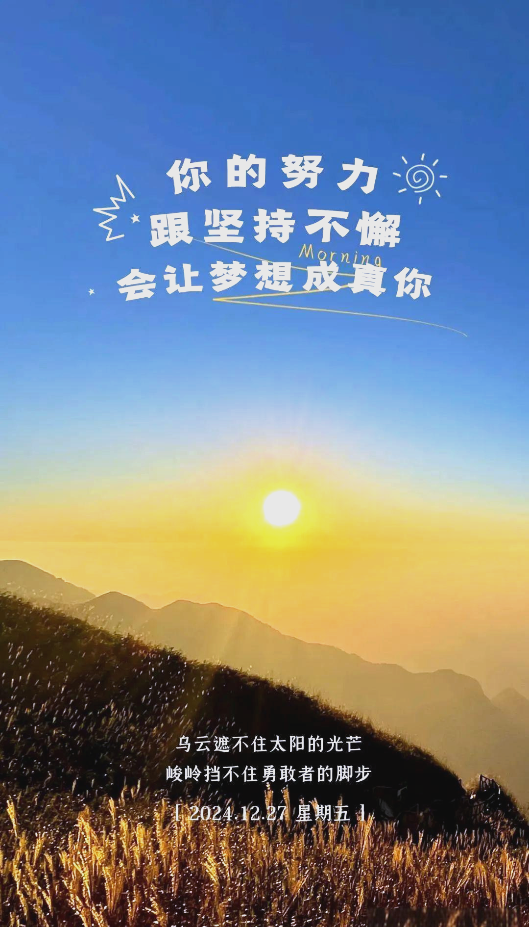 免费网站正能量，WWW上的阳光与动力-第2张图片