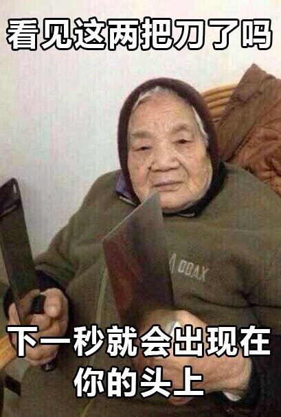 退退退大妈表情包退退退大妈表情包，网络热潮下的社会现象