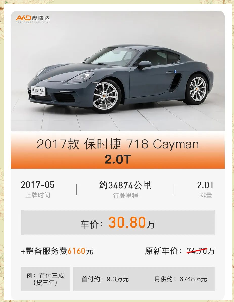 抖音跑车多少钱人民币抖音嘉年华，一场视觉盛宴的背后，究竟需要多少钱人民币？-第1张图片