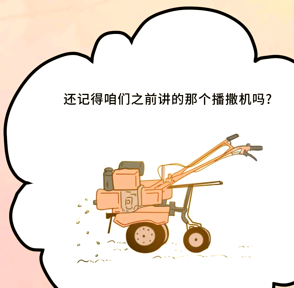 性教育的重要性在18路公交车上的体现-第2张图片