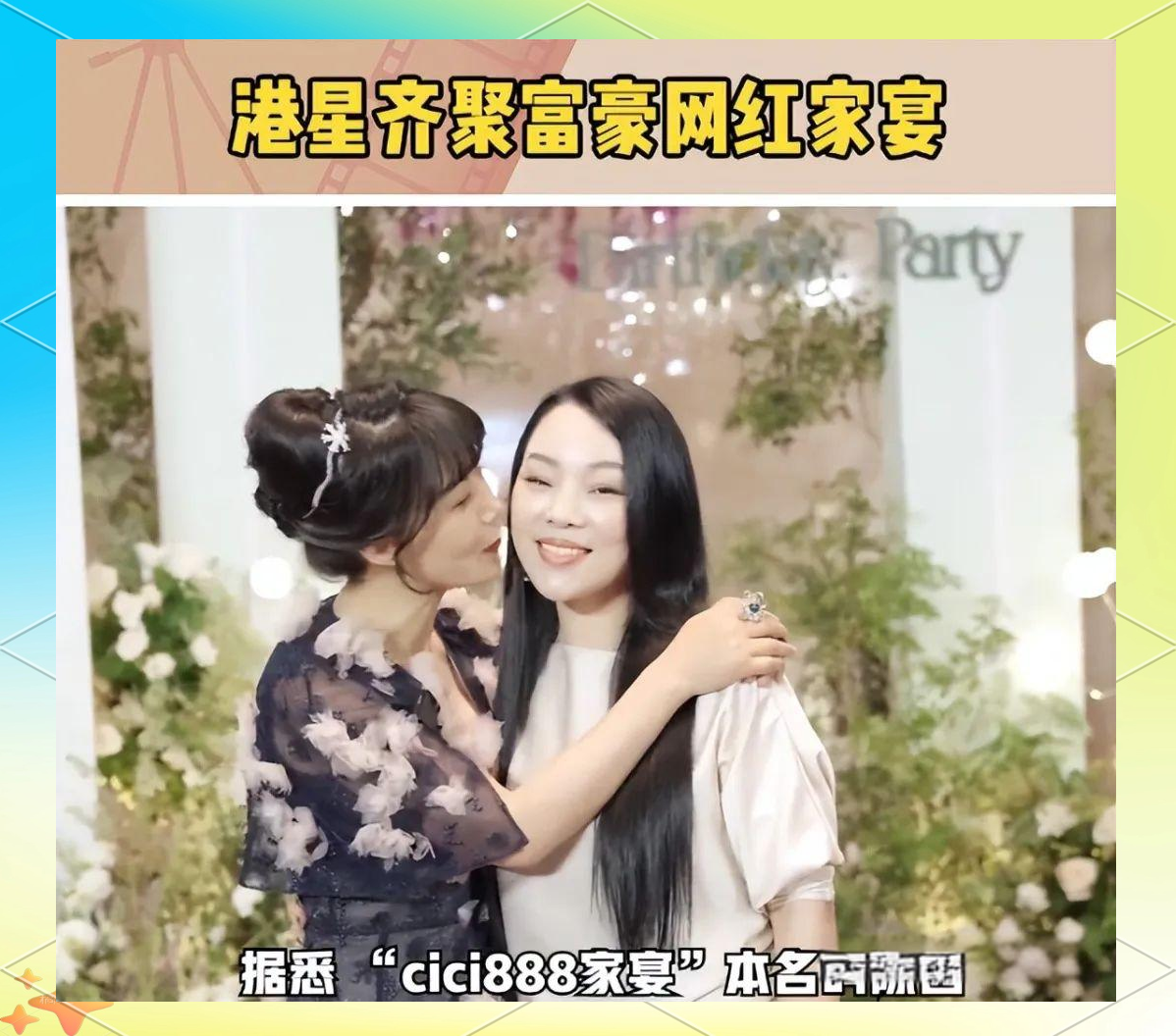 太原富婆电话背后的故事与探讨-第2张图片