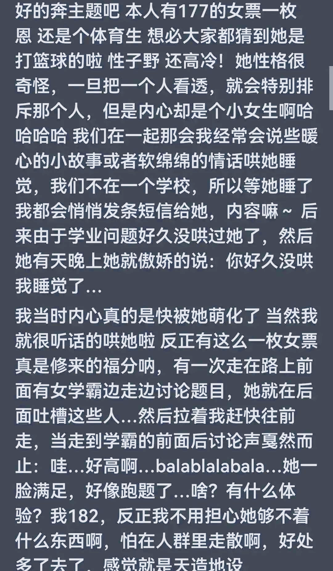 女人情女人情——情感世界的独特魅力-第2张图片