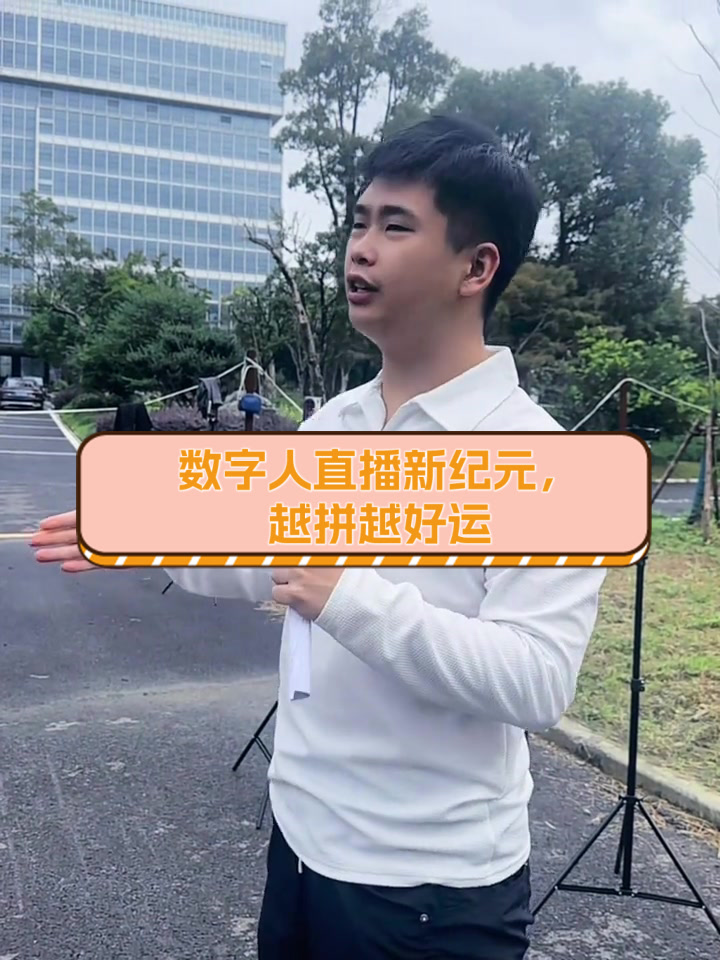 成为人直播人的APP成为人直播人的APP——开启你的直播新纪元-第1张图片