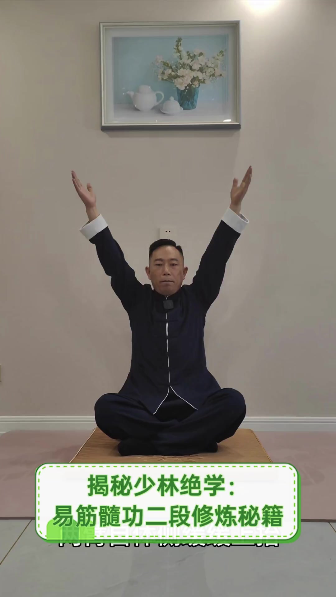 床上吸功和夹功怎么练床上吸功与夹功的修炼秘籍-第3张图片
