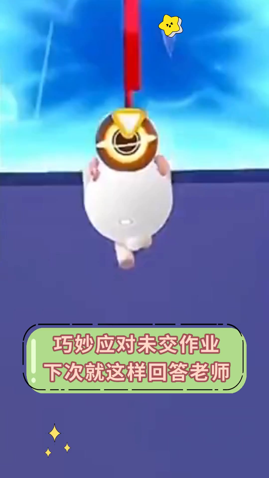 没交作业的后果——一次被老师C一节课的网站经历
