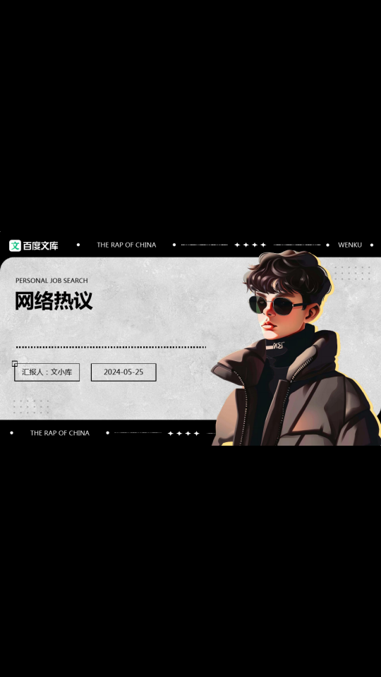 线上男男，探索现代社交中的新型关系-第1张图片