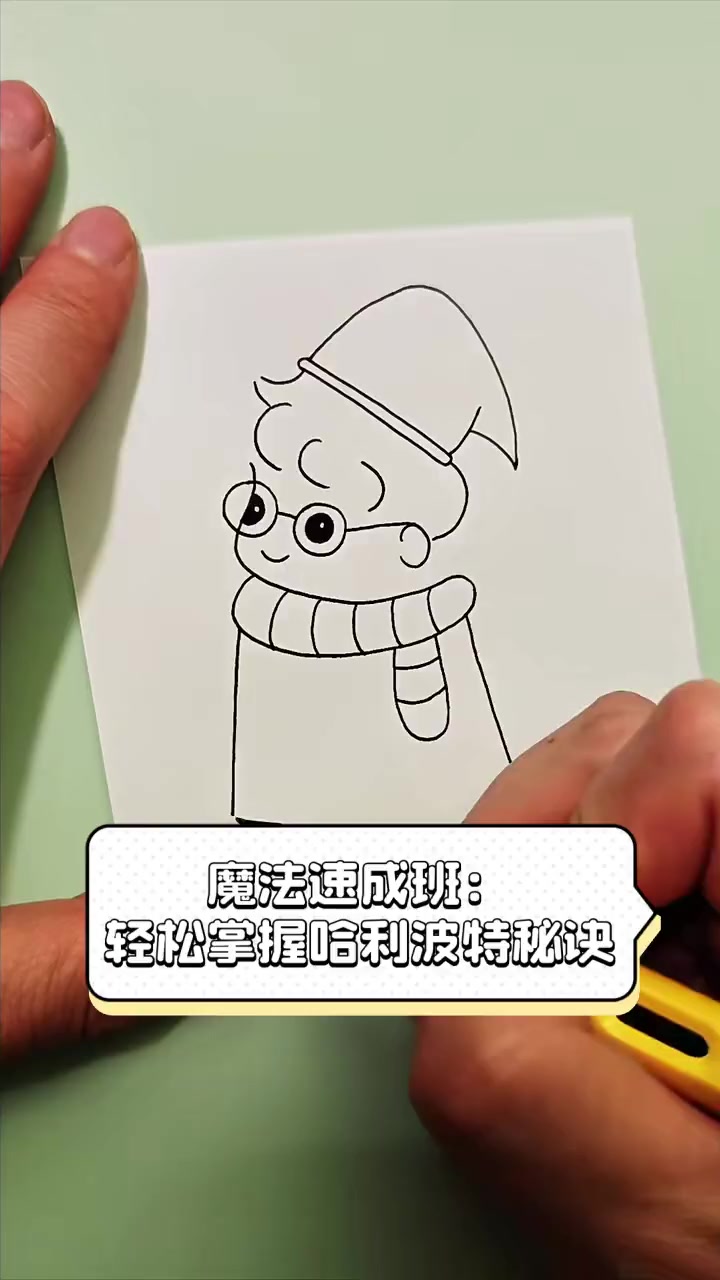 哈利波特5攻略，掌握魔法，成为最强巫师
