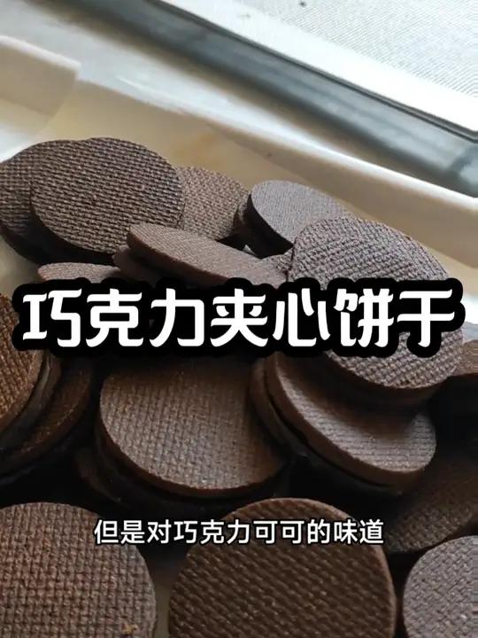 双胞胎夹心饼干三个人做1V3肉——生存与挑战的较量-第1张图片