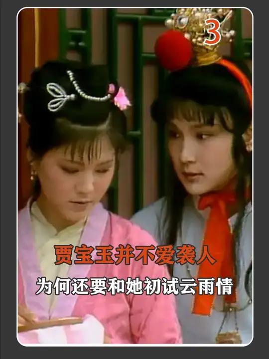 大炕上初试云雨情大炕上的初试云雨情-第3张图片