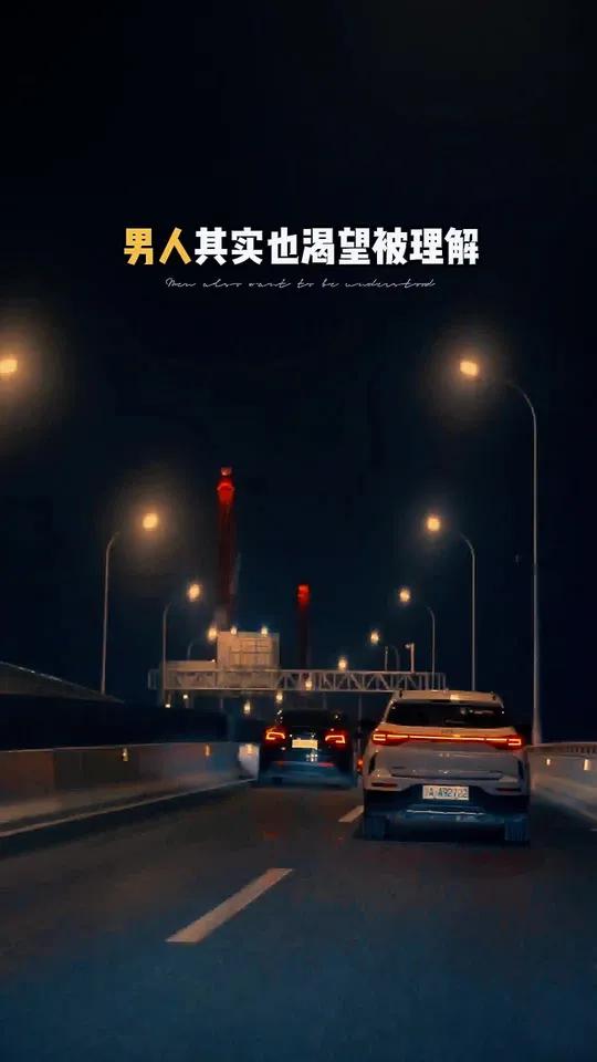 男人看了就硬男人眼中的魅力展现，硬核之魅力