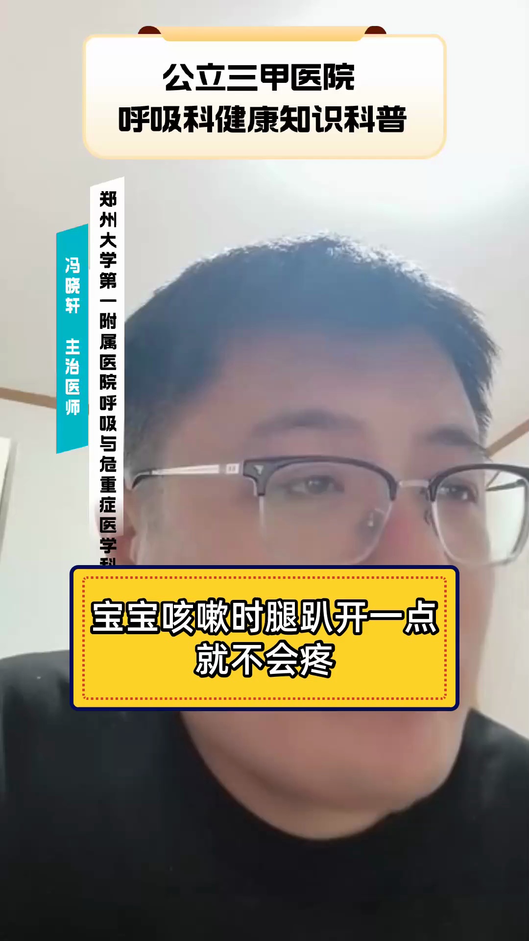 宝宝腿抬得高一点就不疼了正常吗宝宝腿抬得高一点，疼痛缓解的秘密