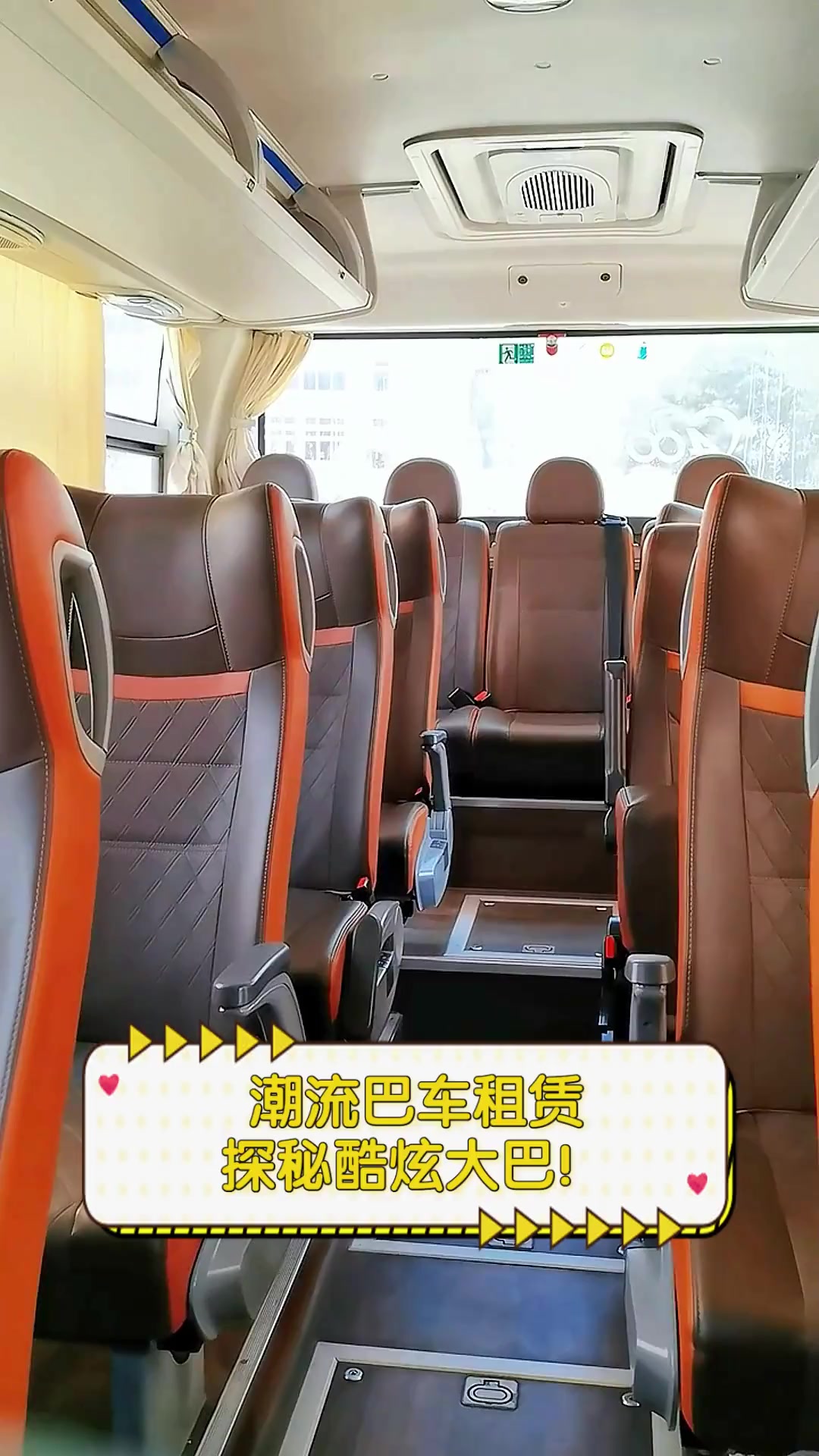 在大巴上最后一排被大巴车最后一排的独特体验-第3张图片
