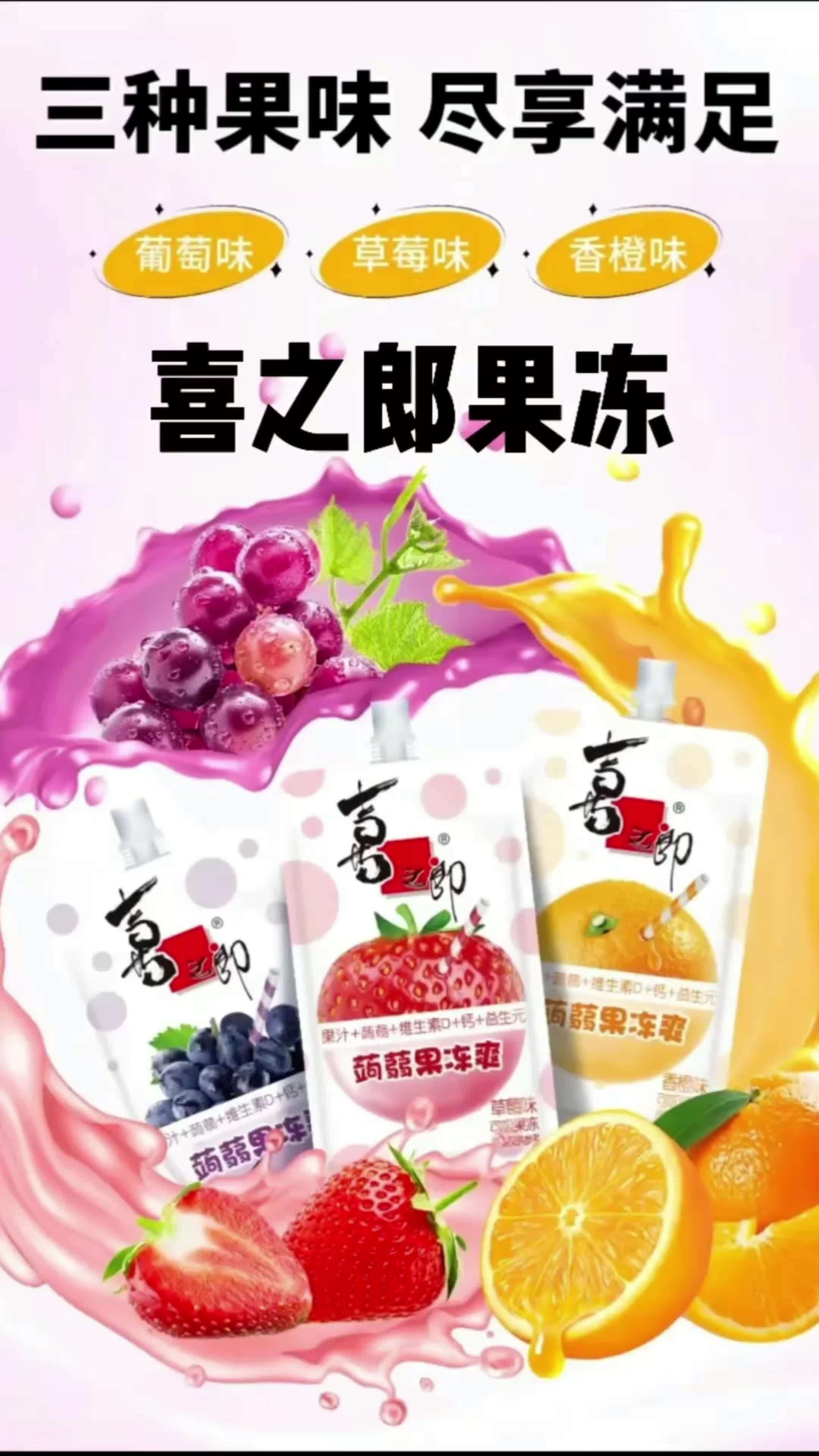 果冻传媒mv国产推荐视频下载大全果冻传媒MV，国产优质视频推荐与下载体验