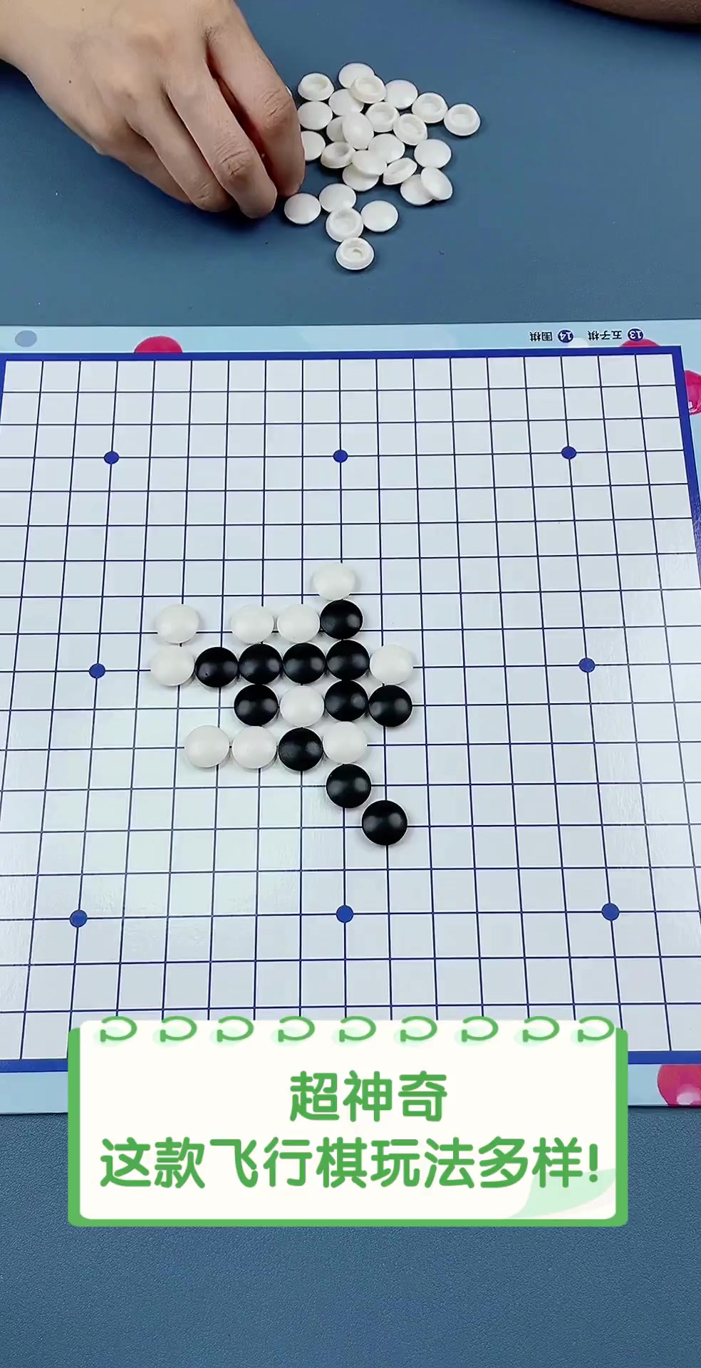 揭秘飞行棋作弊器，游戏公平的隐形威胁-第1张图片