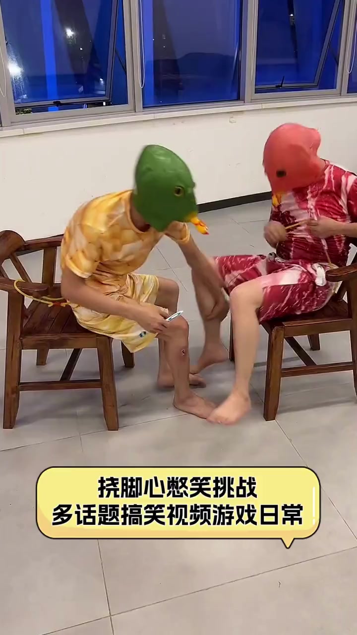 爆笑捏脚心女生版——欢乐的足底之旅-第1张图片