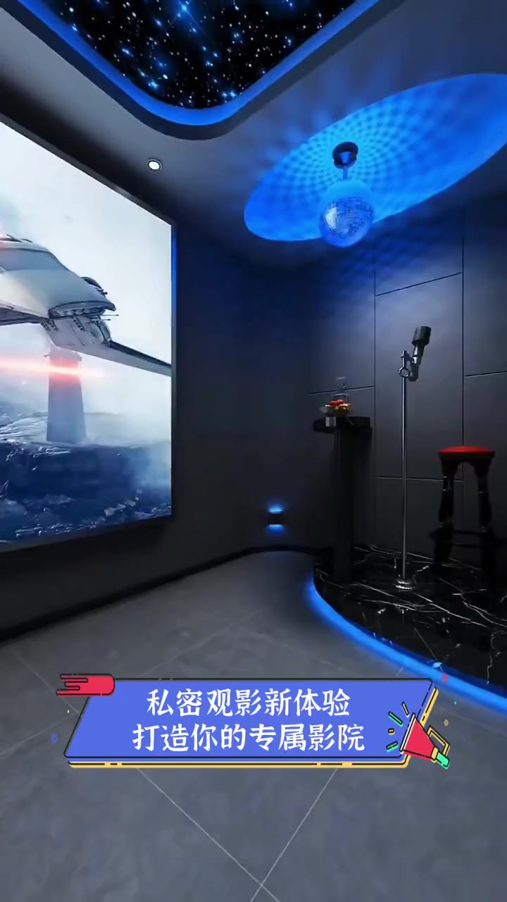 快射影院，现代观影新体验-第2张图片