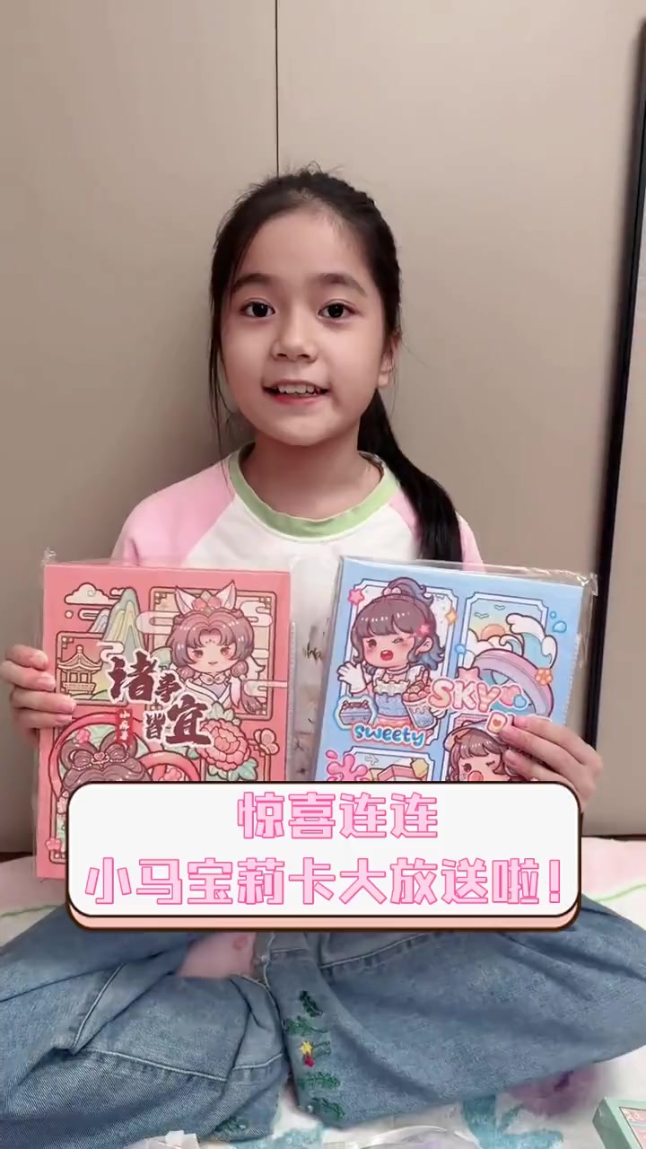 问道缤纷好礼大放送——一场惊喜连连的盛宴-第2张图片
