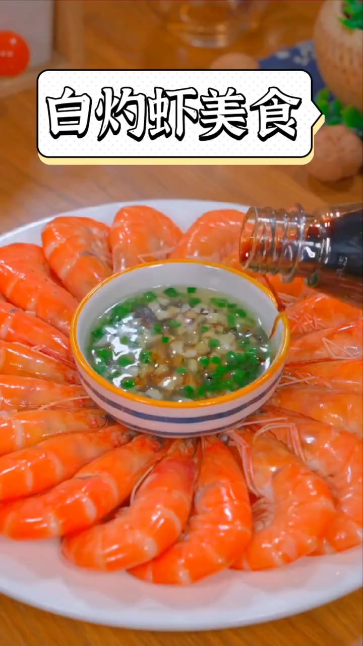 探索美食之谜，奇异炸冰虾-第1张图片