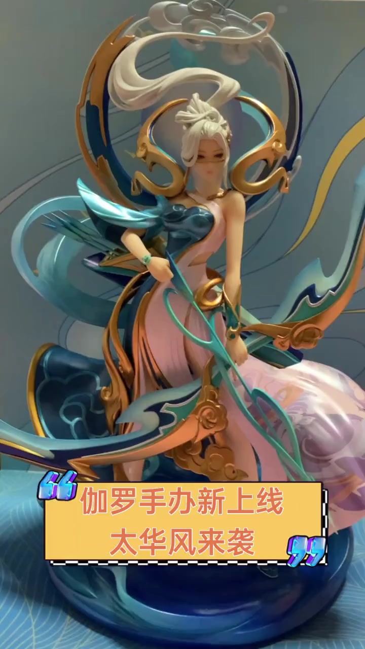 伽罗太华的乳液，神秘的自然恩赐-第2张图片