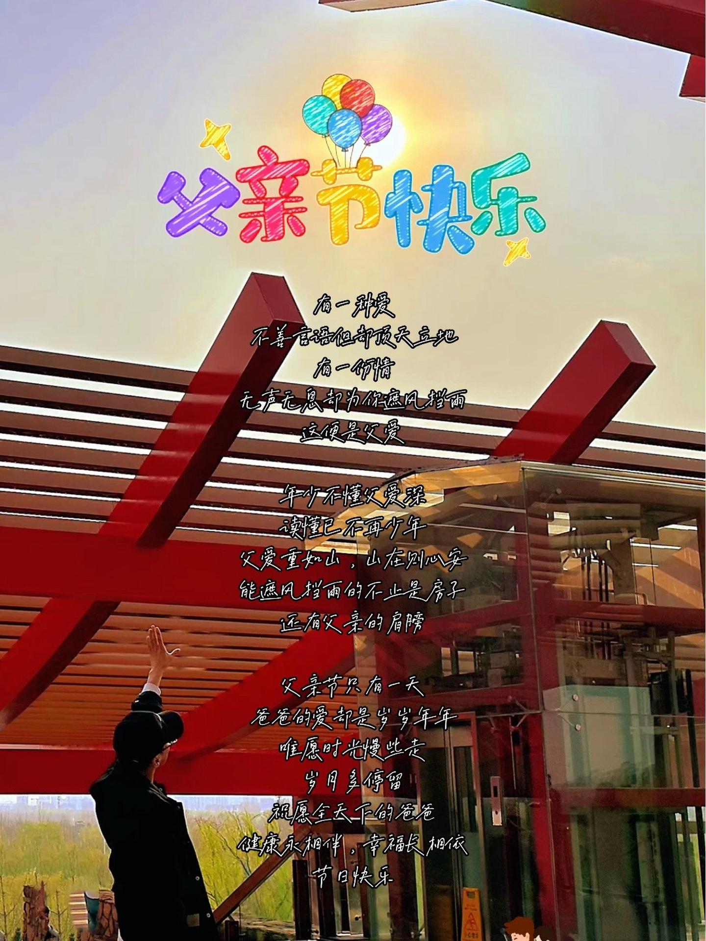 伏在身上挥汗如雨父女的意思是什么父爱如雨，伏在身上挥汗如雨的父女故事-第3张图片