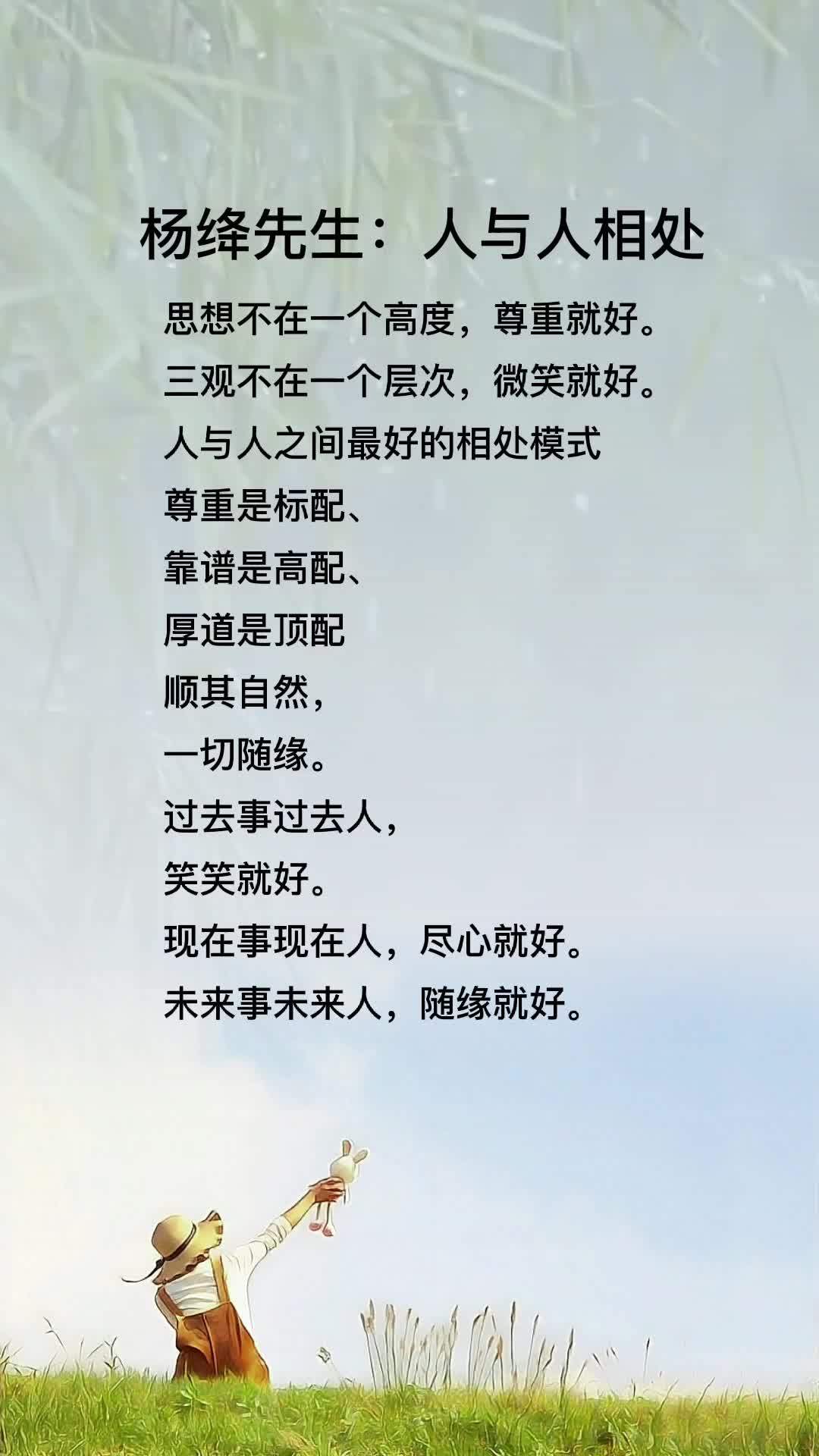 被两个老头又曰又添两个老者的智慧与人生——被又曰又添的启示-第2张图片